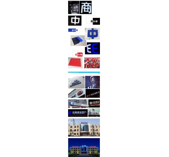 山东LED黑白板（蓝白板）-济南LED黑白板（蓝白板）-青岛LED黑白板（蓝白板）-淄博LED黑白板（蓝白板）-枣庄LED黑白板（蓝白板）-东营LED黑白板（蓝白板）-烟台LED黑白板（蓝白板）-潍坊LED黑白板（蓝白板）-济宁LED黑白板（蓝白板）-泰安LED黑白板（蓝白板）-威海LED黑白板（蓝白板）-日照LED黑白板（蓝白板）-临沂LED黑白板（蓝白板）-德州LED黑白板（蓝白板）-聊城LE